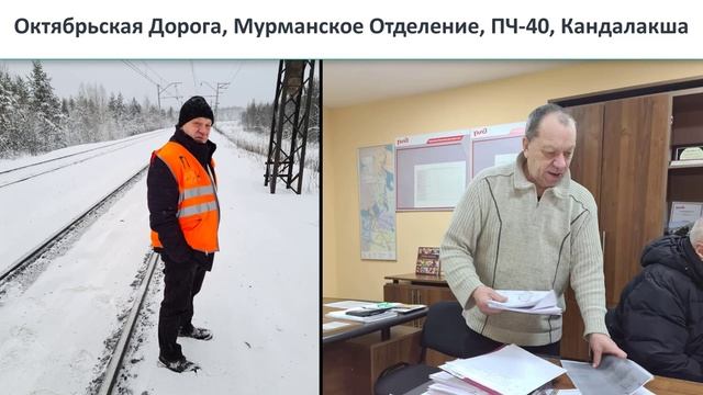 436_р часть 27. Просадки в изолирующих стыках. Координатная привязка.