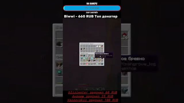 Выживаю на STIKLAND 1 сезон!#shorts