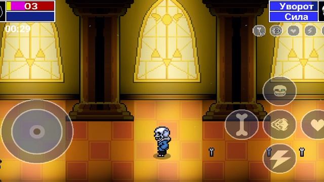 Bonetale #1