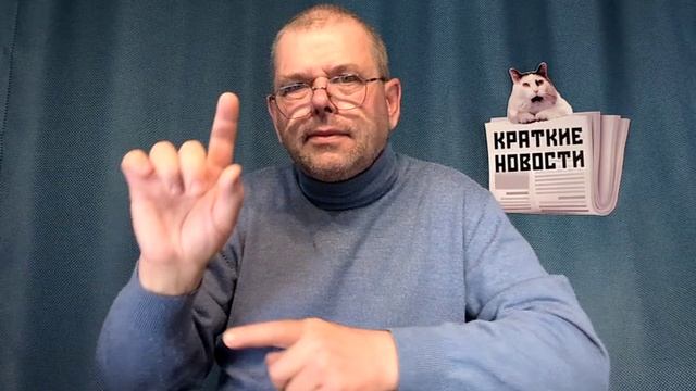 КРАТКИЕ НОВОСТИ 📰 16 ИЮНЯ