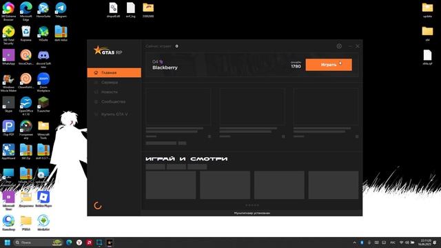 Видео-16-06-2025 221106