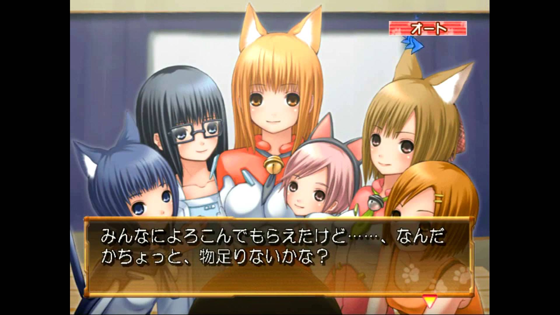 あそびにいくヨ ～ちきゅうぴんちのこんやくせんげん～ | Asobi ni Iku yo ~Chikyuu Pinchi no Konyaku Sengen~ [PS2] 02/02