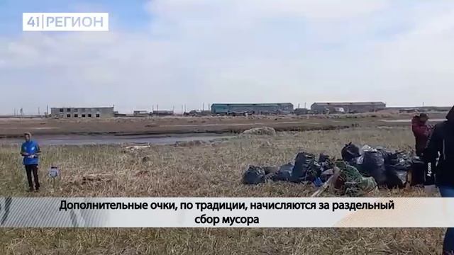 НА «ЧИСТЫЕ ИГРЫ» ПРИГЛАШАЮТ ЖИТЕЛЕЙ ПЕТРОПАВЛОВСКА• НОВОСТИ КАМЧАТКИ