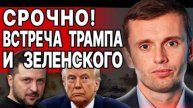 Руслан Бортник: Ответка Ирана!!! - Взгляд на события в мире глазами наших врагов...