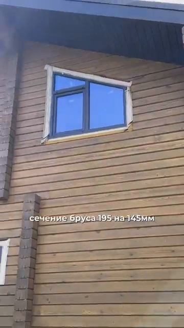 ДОМ ИЩ ДЕРЕВА В ИПОТЕКУ