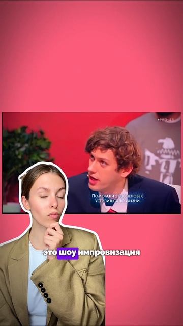 Кто смотрел импровизацию?)