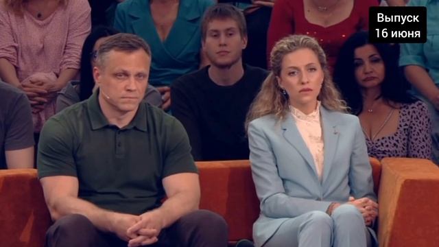 16 июня смотреть онлайн Пусть говорят 16.06.2025
Семья без границ эпизод 9: Молчание ягнят. Раскрыва