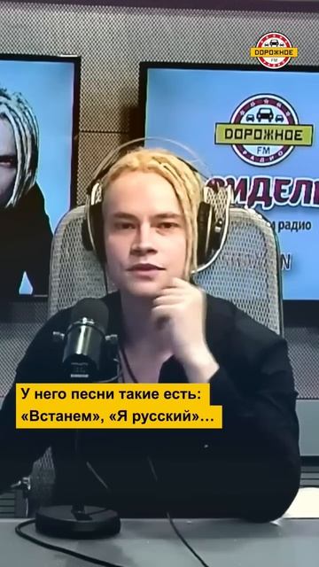 #SHAMAN рассказал о своем любимом исполнителе #shorts