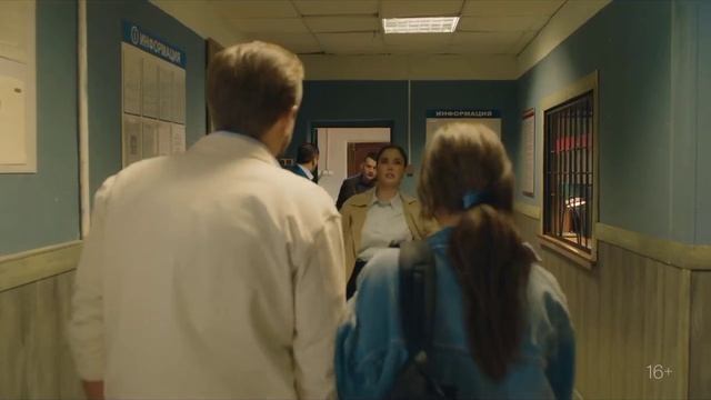 Трейлер сериала,"плакса" смотрите на Wink