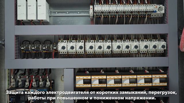 Система мониторинга и автоматического управления охлаждением трансформатора