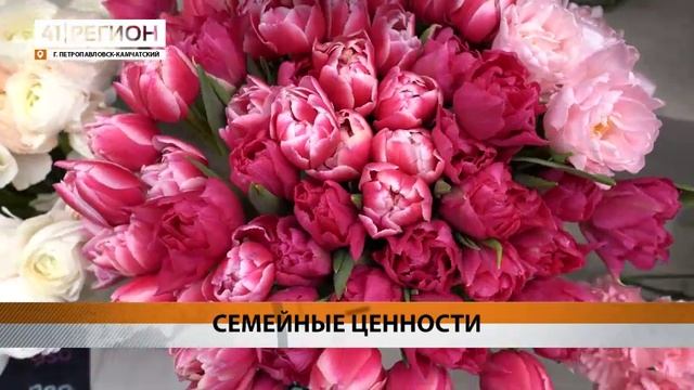 ВЫРАЗИТЬ ТЕПЛЫЕ МЫСЛИ И ВЫИГРАТЬ БУКЕТ ЦВЕТОВ МОГУТ ВСЕ ЖЕЛАЮЩИ• НОВОСТИ КАМЧАТКИ