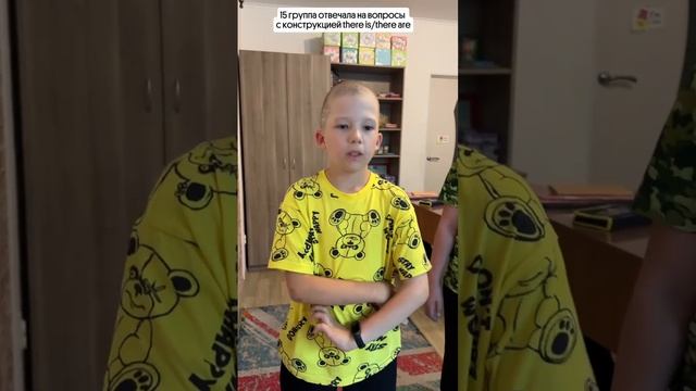 Рубрика моменты с урока:15гр отвечала на вопросы с конструкцией. there is/there are