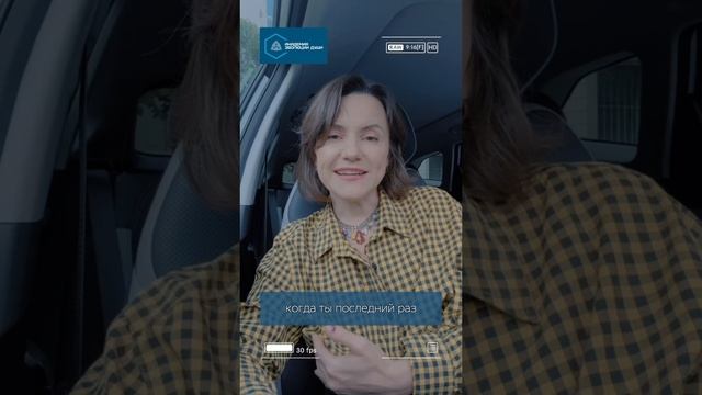 Как выйти на новый уровень
