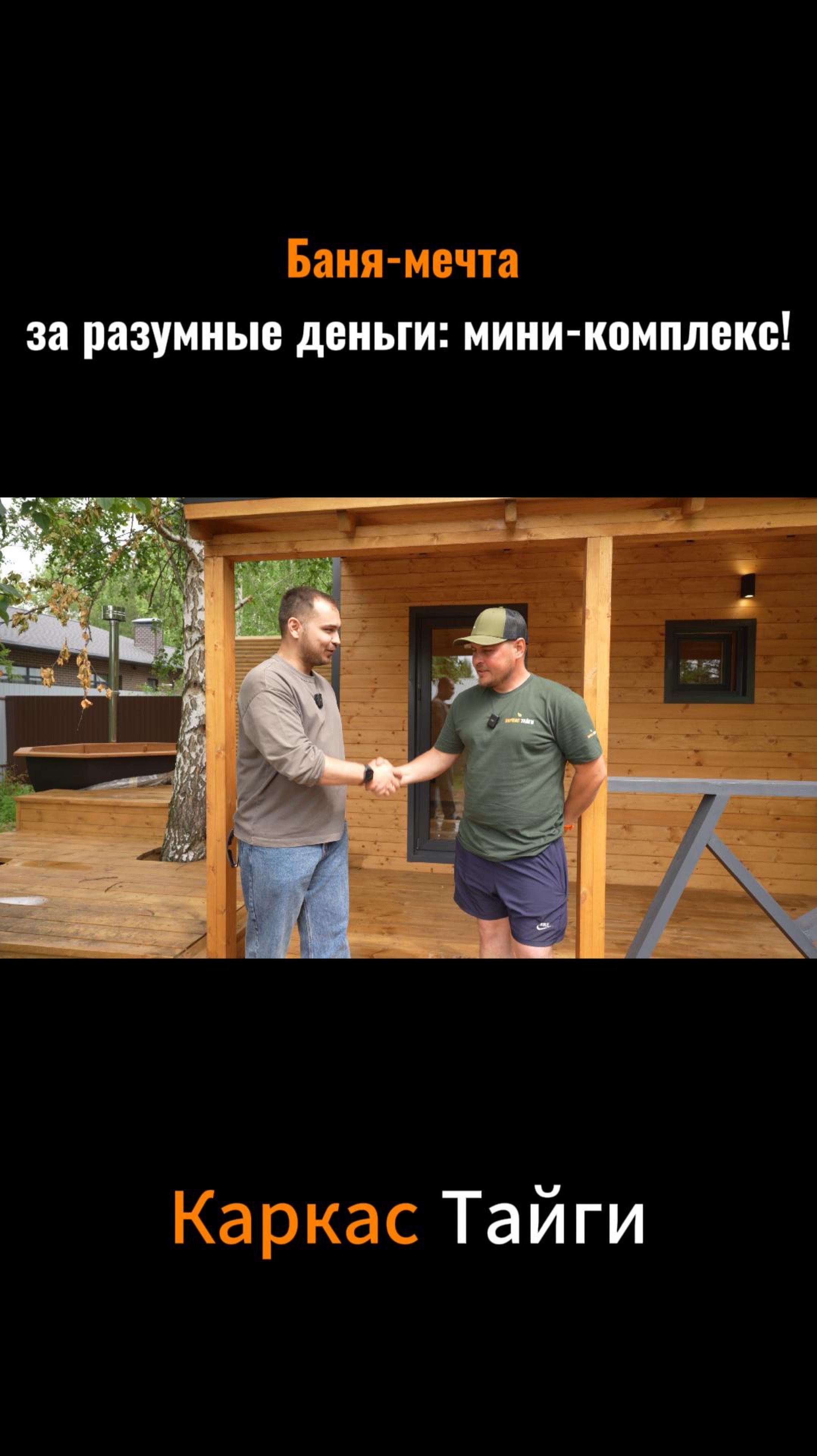 Скоро на канале