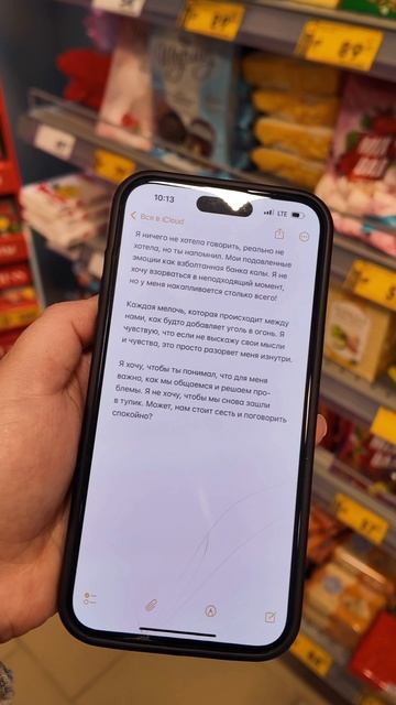 Было такое? 😂 Пишите в комментариях