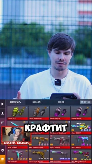 Как часто вы играете в игры?