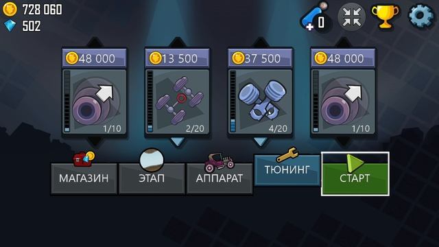 ГОНЯЮ НА КУРТЫХ ТАЧКАХ!
