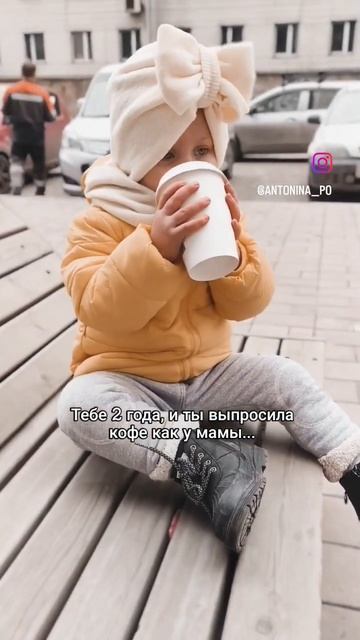 Спокойно, там сок#дочь #дочка #материнство #мамаидочь #как_у_мамы