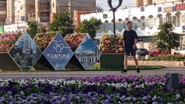 Тамбов, лето, 2025