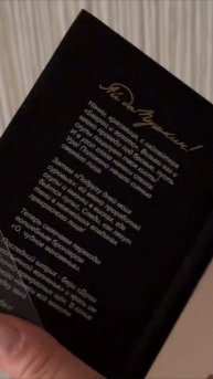 А вам нравится творчество Пушкина?🥰