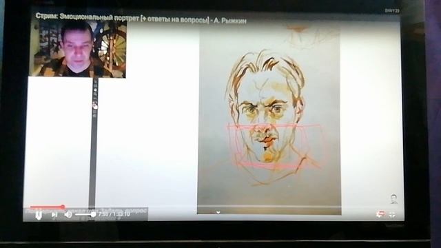 Разбор  моей зарисовки уважаемым Александром Николаевичем  Рыжкиным!