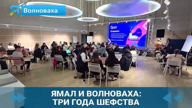 3 года Ямал шефствует над Волновахским округом