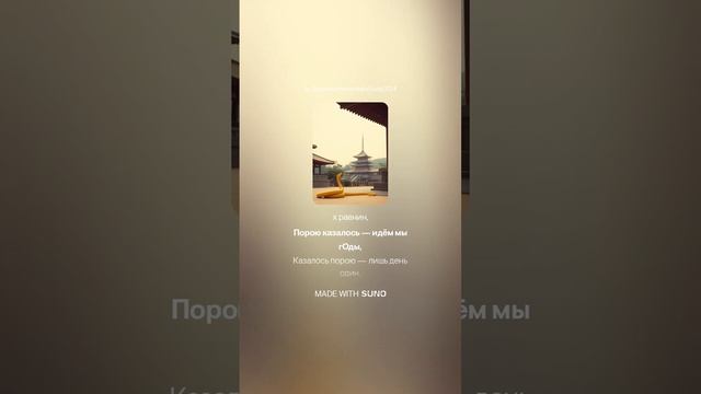 Николай Гумилев Возвращение Анне Ахматовой Remix #музыка #поэтично #music