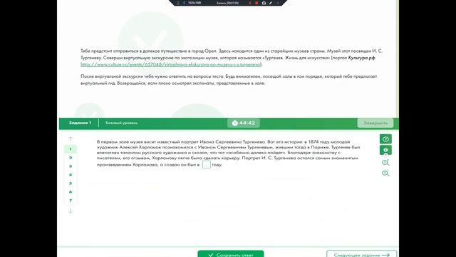 Использование цифровых ресурсов на уроках русского языка и литературы для обучающихся(Ячменева И.В.)