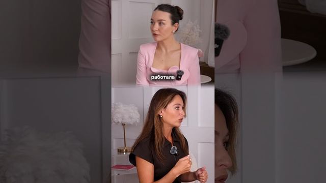 Согласны?