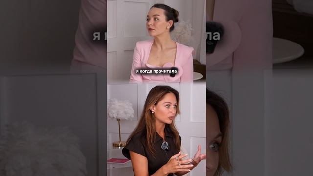 Что думаете?