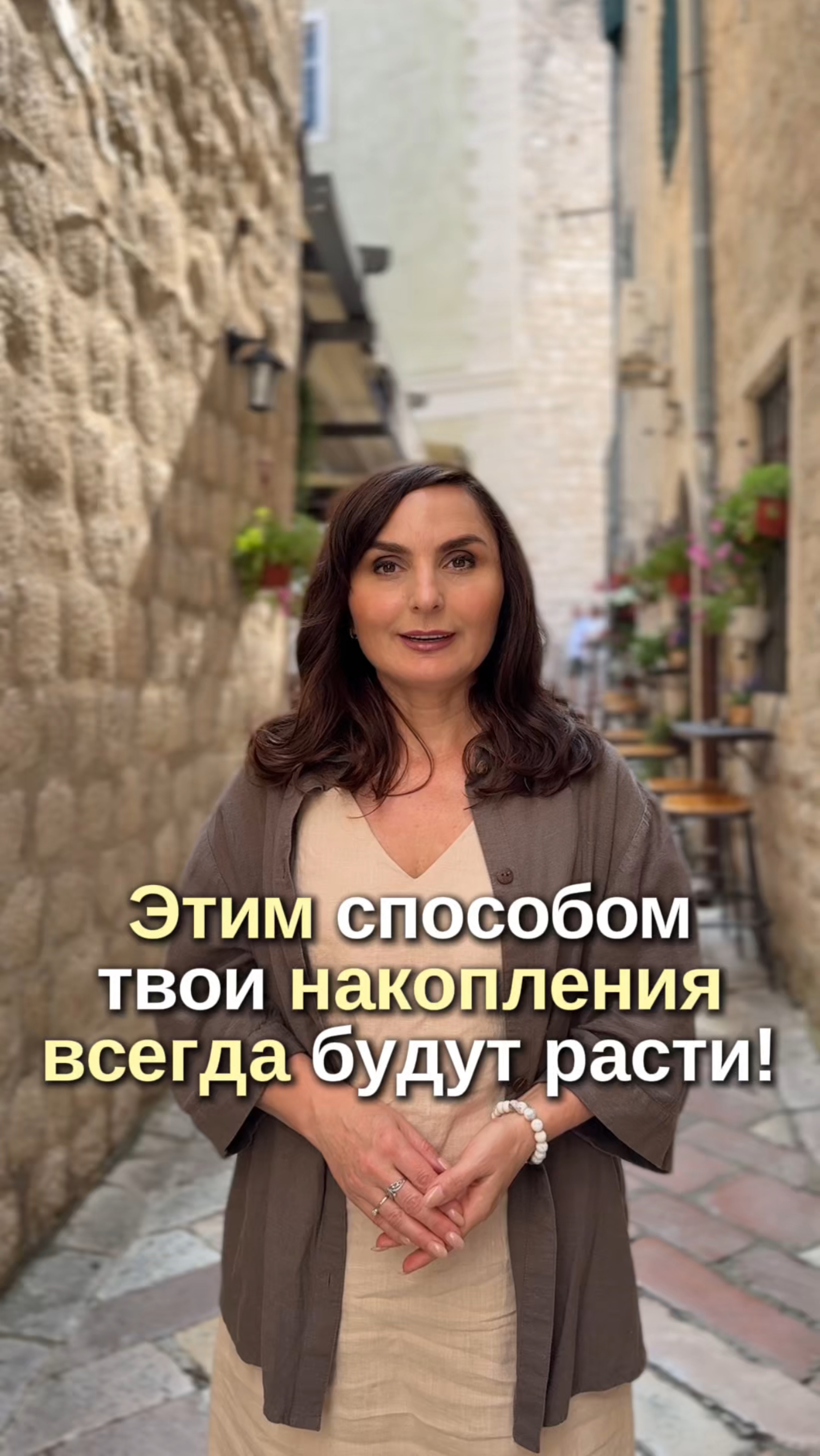 Опять не удалось накопить?