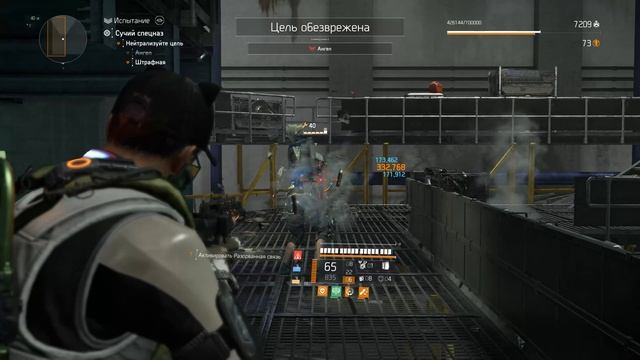 Tom Clancy's The Division 2 - Перекрёстки - Четвёртая  неделя