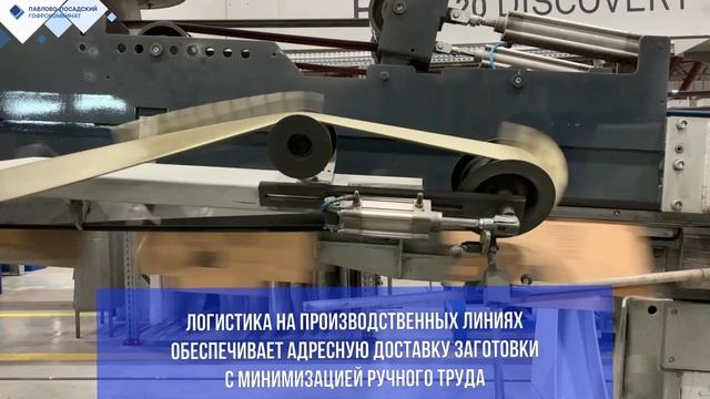 РОСУПАК 2025 - ежегодная выставка упаковочной индустрии