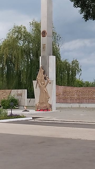 В Чапаевске разрушается памятник ВОВ