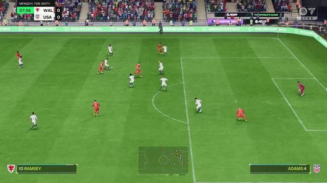 Играю в фифу часть 87