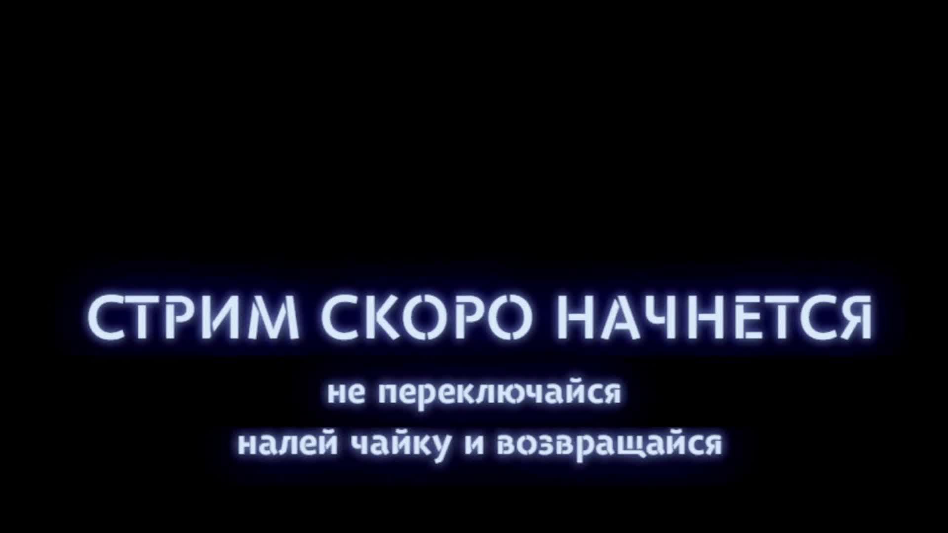 Прохожу уровни в гд