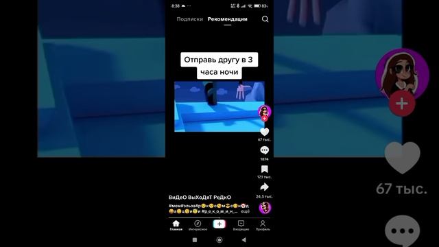 ржачь!!!!! 😂😂