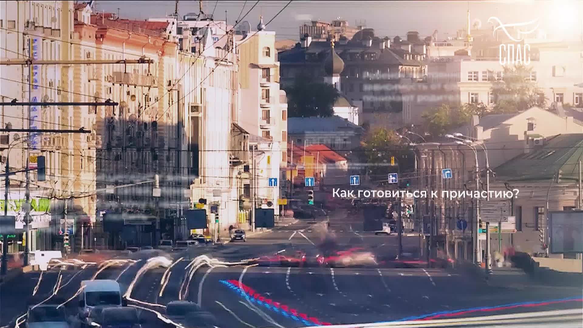 Что делать, если муж обижается? / Ответ священника
