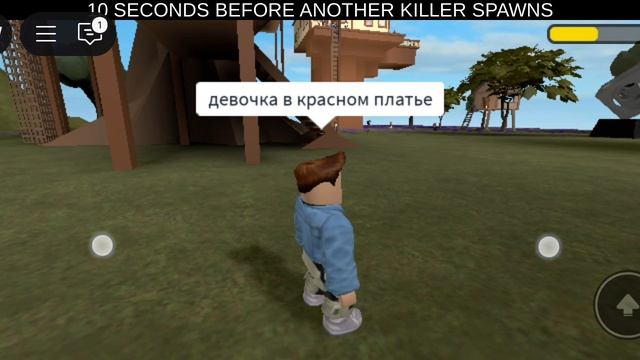 робокс выживание 50 убийц