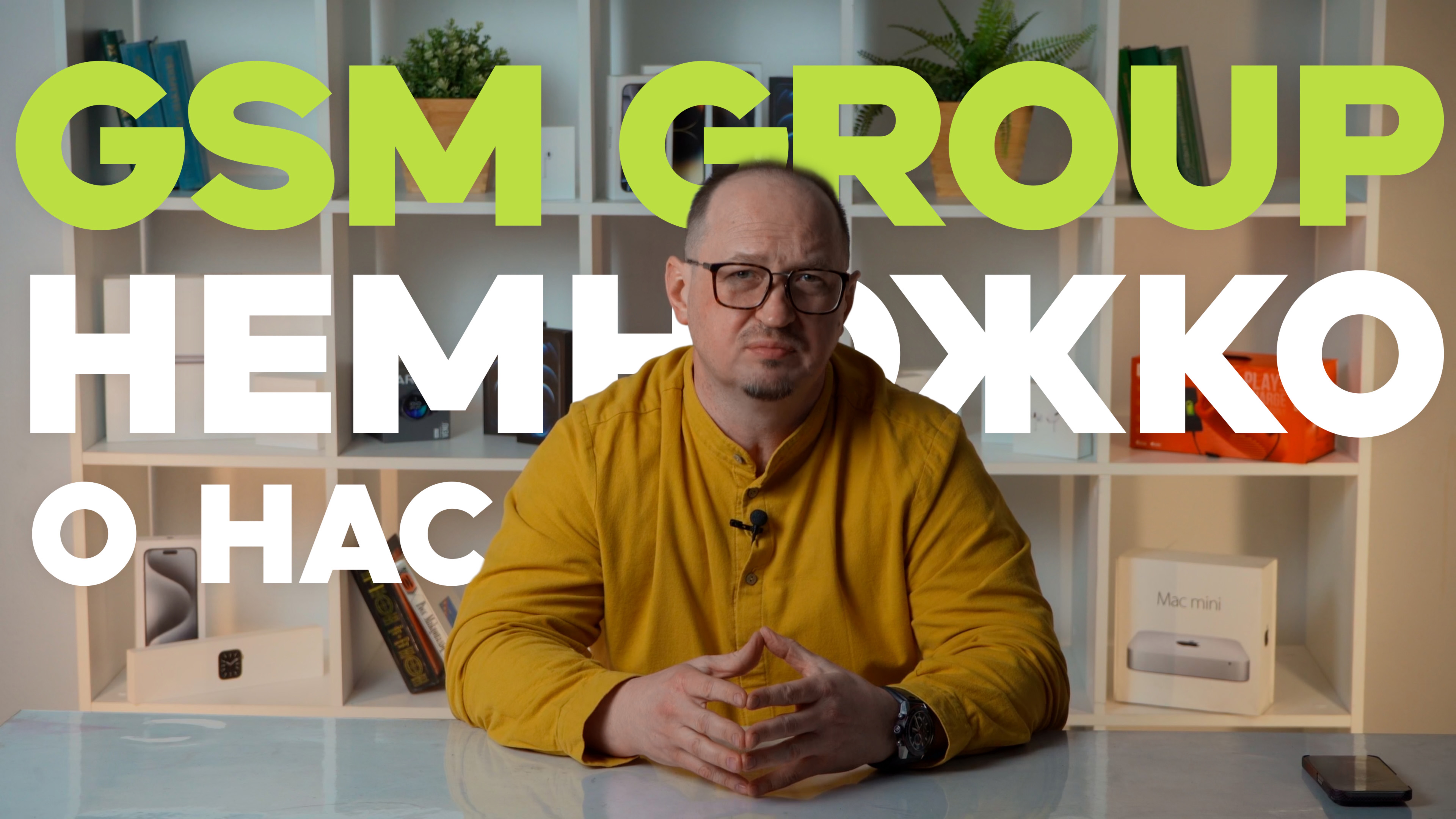 Где купить iPhone ВЫГОДНО? Обзор GSM group [честные цены]