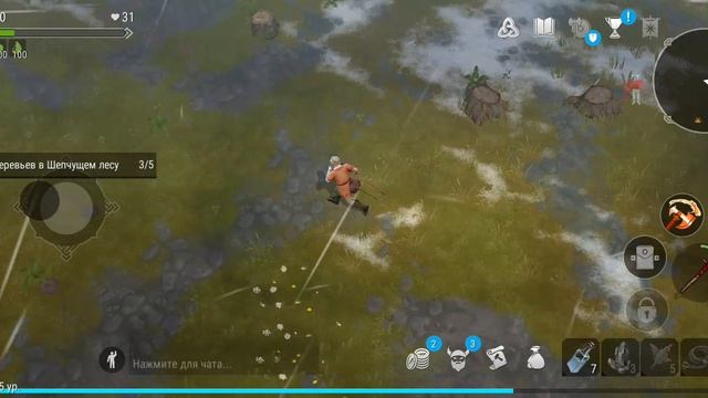 Frostborn част3 посмотри