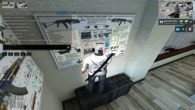 Пон