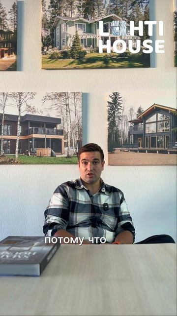 СТРОИТЕЛЬСТВО ДОМА: С ПОДРЯДОМ ИЛИ ЛИЧНЫЙ ШТАТ? #клееныйбрус #строительстводома #стройка #домподключ