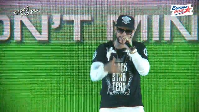 Тимати - I Don't Mind (feat. Flo Rida) (LIVE @Живой Завтрак с Бригадой У) - Европа Плюс