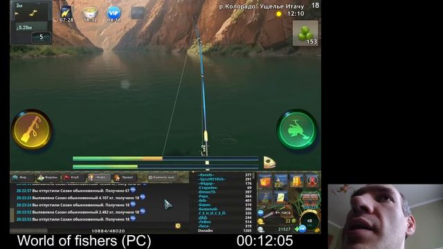 World of fishers (PC) Играем до 50 уровня. Играем без доната. Часть 17. Уровень 48+