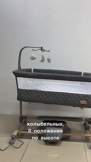 Приставная электроколыбель Peppy Sonno