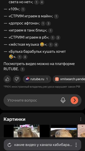 меня Интернет знает ну Интернет всех знает