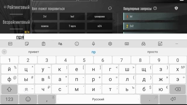 Играю в фортнаид