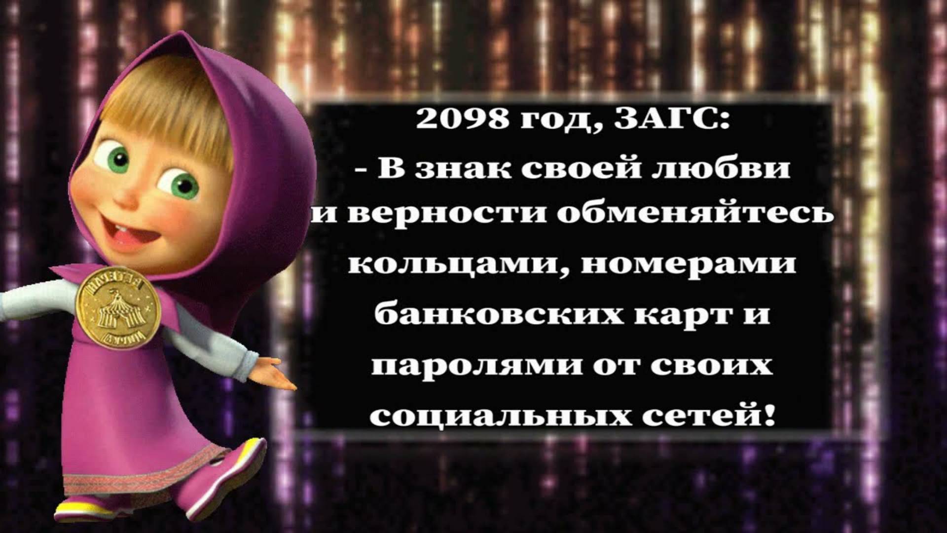 Юмор. Смешные анекдоты. Весёлая открытка для настроения. Смех Юмор Позитив!