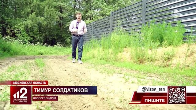 Кремировал в печи на ферме - арестован адвокат, убивший продавца дома